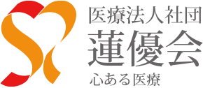 医療法人社団 蓮優会