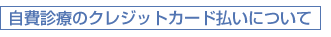 fẪNWbgJ[hɂ