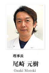 ������ ���� �����iMotoki Ozaki�j