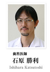 �@�� �Ό� �����iIshihara Katsutoshi�j