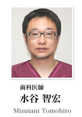 ���Ȉ�t�@���J �q�G�iMizutani Tomohiro�j