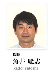 ���Ȉ�t �p�� ���u