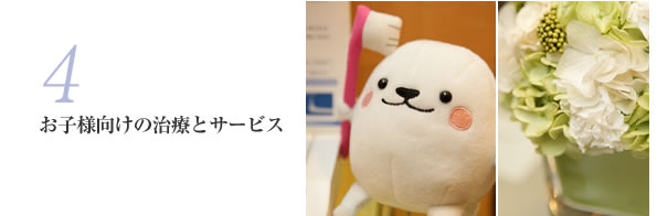 ���q�l�����̎��ÂƃT�[�r�X