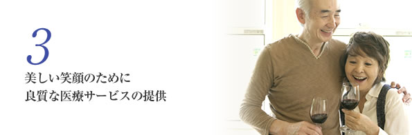 �������Ί�̂��߂ɗǎ��Ȉ�ÃT�[�r�X