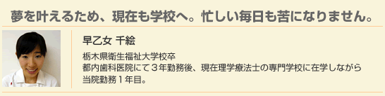 ���������邽�߁A���݂��w�Z�ցB�Z������������ɂȂ�܂���B