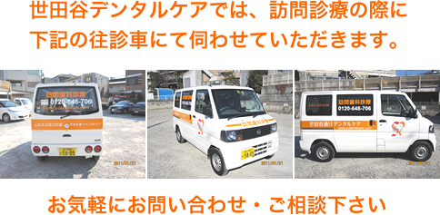 ���c�J�f���^���P�A�ł́A�K��f�Â̍ۂɉ��f�ԂɂĎf�킹�Ă��������܂��B