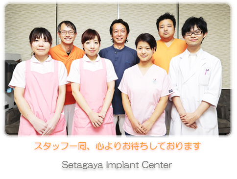 ���c�J�ʂ�f���^���P�A�X�^�b�t�ꓯ�A�F�����S��肨�҂����Ă���܂��B