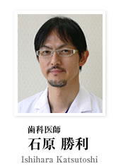 ���Ȉ�t �Ό� �����iIshihara Katsutoshi�j